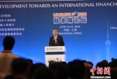 金融高官齐聚上海陆家嘴讲了啥？信息量很大